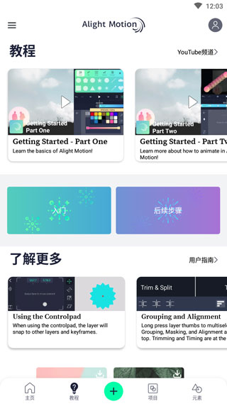 截图2